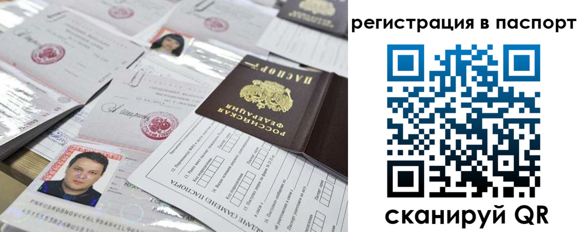 регистрация для дет. сада в Димитровграде