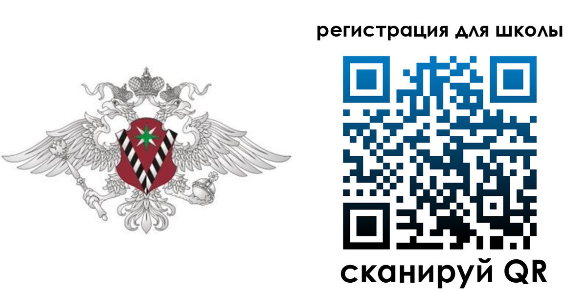 прописка ребенка в Димитровграде